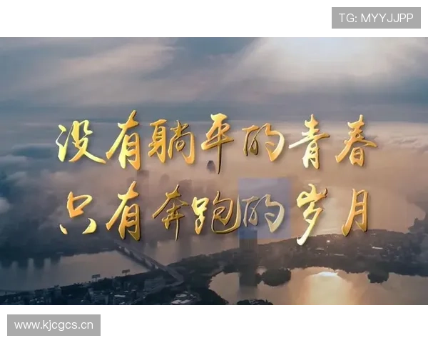 告别二十一载奔跑岁月迎来全新启程辉煌时刻 告别二十一载奔跑岁月迎来全新启程辉煌时刻