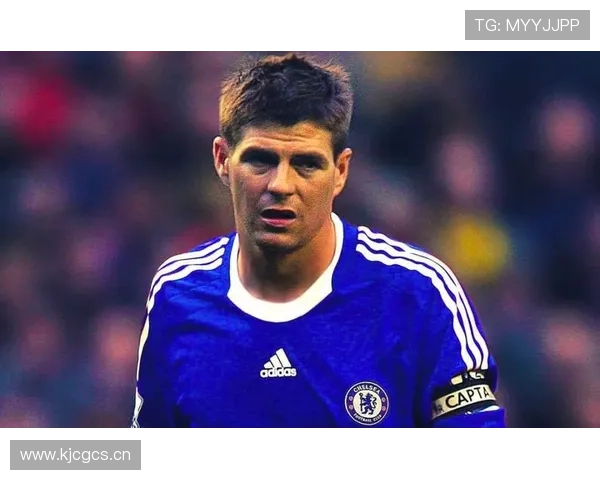 杰拉德批切尔西球员躲在主帅下课背后